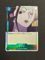 Izo (Full Art) OP01-033 One Piece