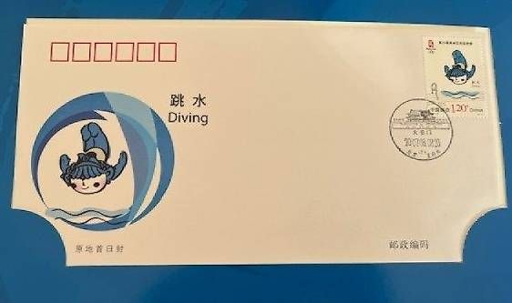 Alben: Peking 2008 Buch mit Marken, Briefumschläge, Postkarten – Gebraucht aus Thun von jen_l9qv 3