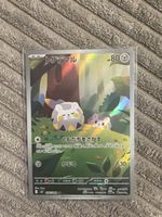Pokemon 090/080