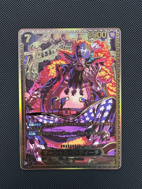 Marshall D. Teach SP ST27-005 SR Special Rare Japanese card (Gebraucht ...