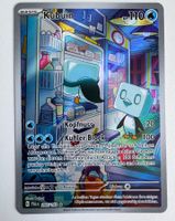 Kubuin PAL 205 - Illustration Rare - DE