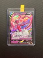 Pokemon Enamorus Cupidos V #31 - Dark Phantasma - JAP