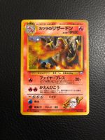 1999 Gym Challenge Blaine’s Charizard Holo Jap Ab 1