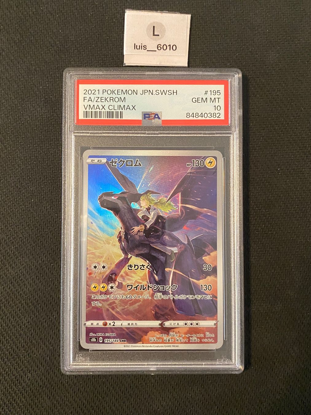 Pokémon Carte collezionabili: Zekrom s8b 195 -  VMAX Climax - PSA 10 – Usato da Kriens venduto da luis__6010