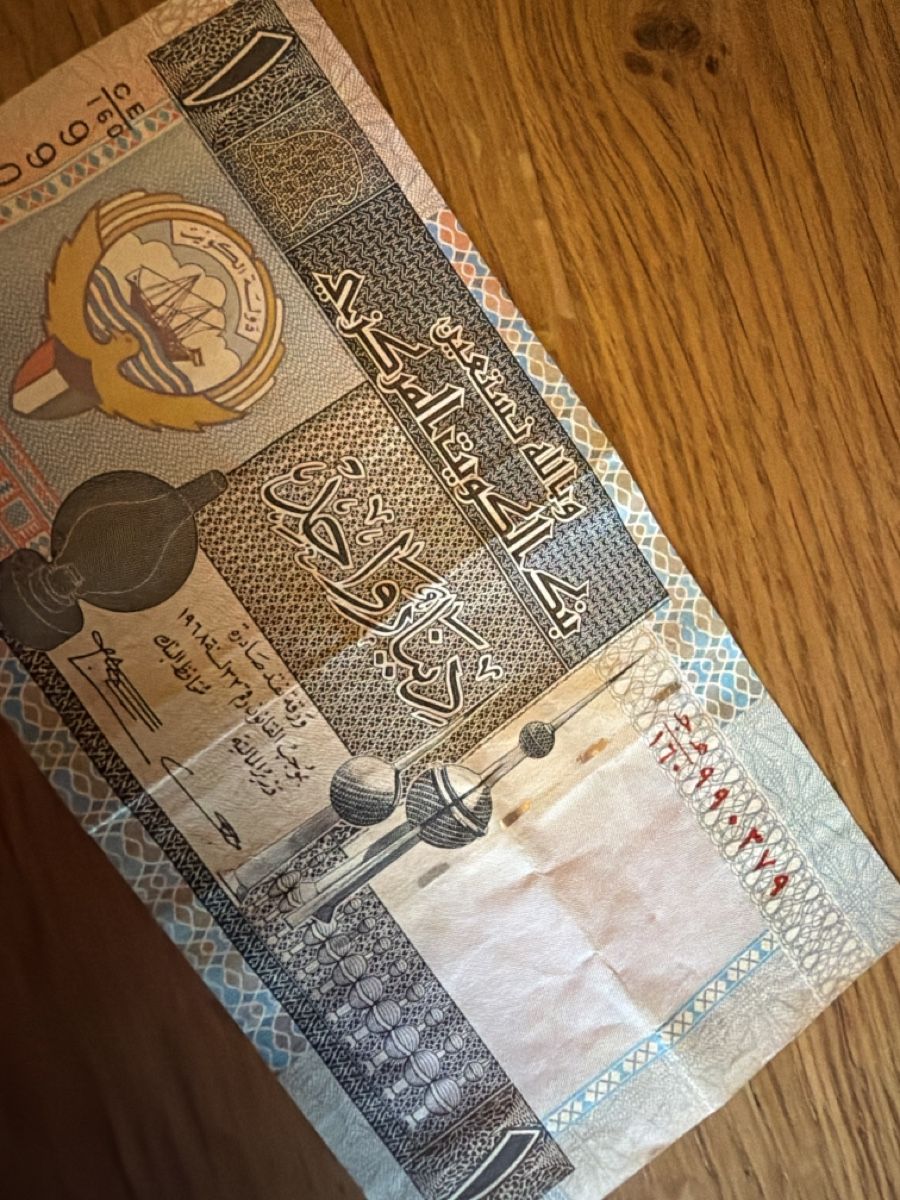 Banconote: 1-Dinar-Note der 5. Serie aus Kuwait – Usato da St. Stephan venduto da Tanja46 1