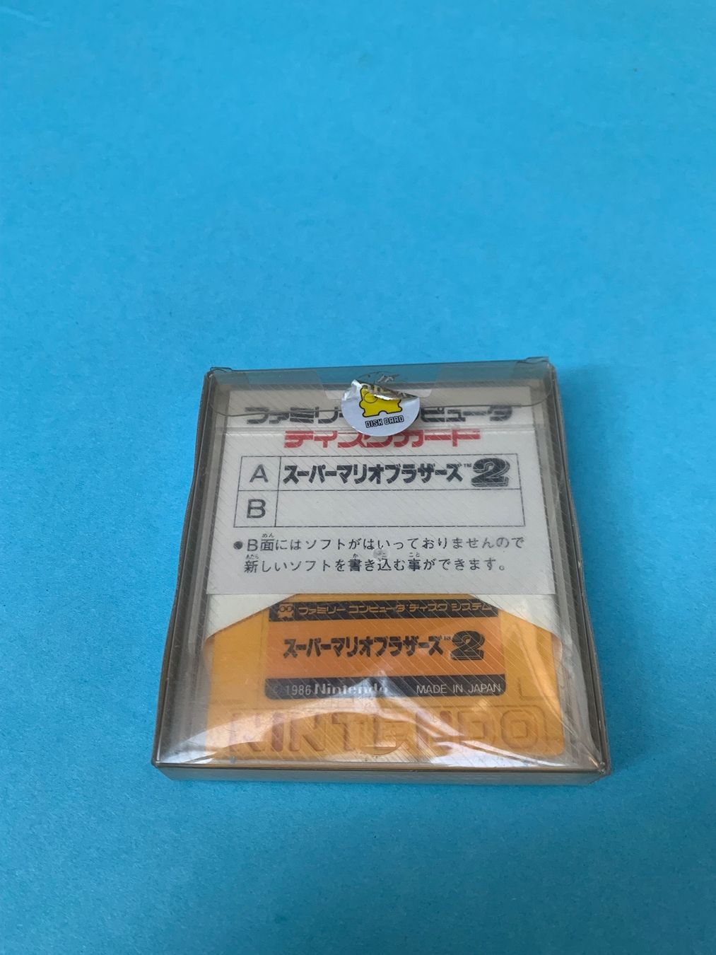 Nintendo Giochi: Famicom Disk System / Super Mario Bros. 2 / JAP – Usato da Kölliken venduto da sergesellsretro 1