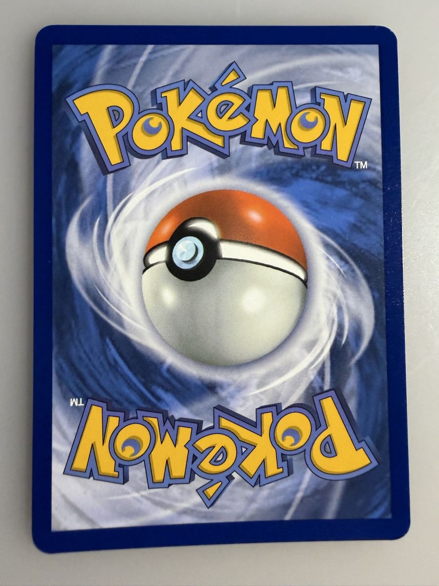 Pokémon Sammelbilder & Trading cards: Gligar (PFL049) – Neu (gemäss Beschreibung) aus Vevey von Matx 1