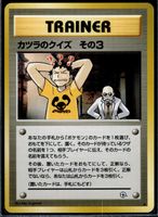 Blaine's Quiz #3 Challenge from the Darkness Trainer Pokemon