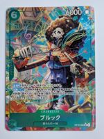 One Piece TCG Brook OP15-032 SR Parallel JP