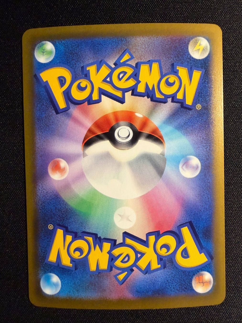 Pokémon Sammelbilder & Trading cards: Pikachu 30th celebration 13 m6a – Neu (gemäss Beschreibung) aus Saules BE von TheWeeCard 1