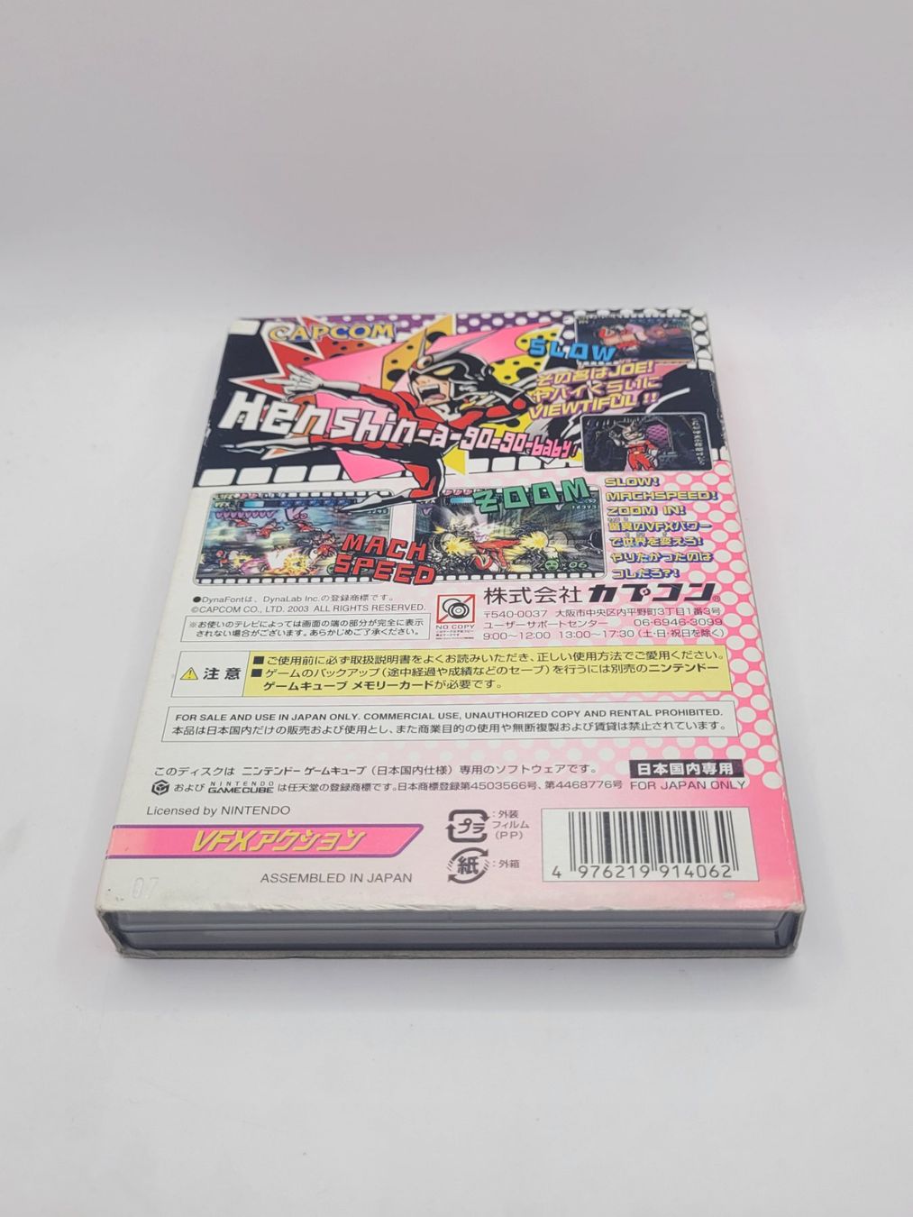 Nintendo Spiele: Viewtiful Joe Nintendo Gamecube OVP GC Japan – Gebraucht aus Münchenstein von danytlaw 1