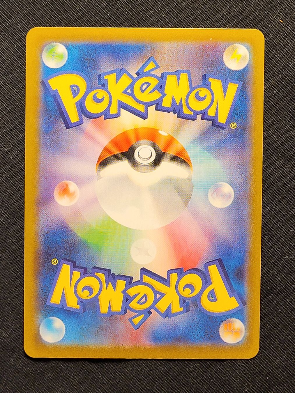 Pokémon Carte collezionabili: 🇯🇵 Electrode 048/184 – Usato da Grindelwald venduto da lego9 1