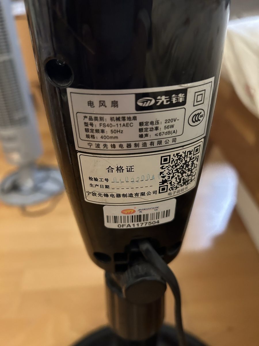 Ventilatoren: Standing fan with adapter – Gebraucht aus Zürich von arr_vq5w 3