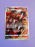 Pokemon Houndoom Charakter Rare selten Top Zustand
