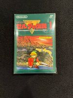 The Legend of Zelda / Famicom JAP / Nintendo / OVP
