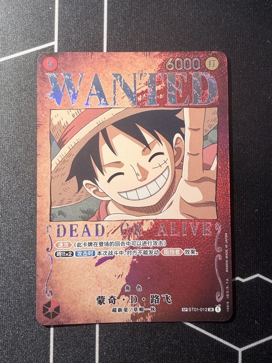 Bandai Carte collezionabili: Monkey D.Luffy SP ST01-012 One Piece Chinese – Usato da St.Gallen venduto da Lizazhou
