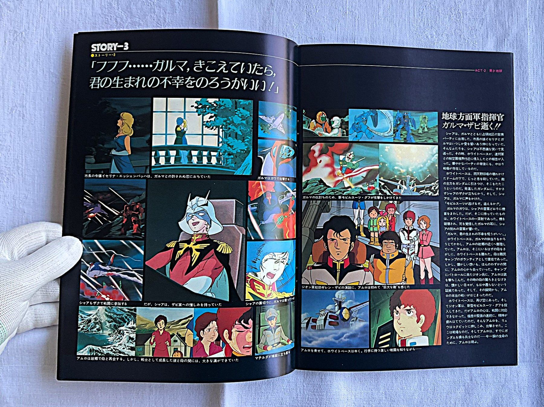 Dokumente: Mobile Suit Gundam 1981 Kinoprogramm + 2 Animage Lesezeichen – Gebraucht aus Rütihof von AkibaVault 3