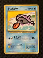 Shellder No.090 Expansion Sheet (Vending Series 2) JAP