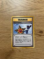 Gebannte Pokémon Karte Leaders' Stadium Misty's Tears