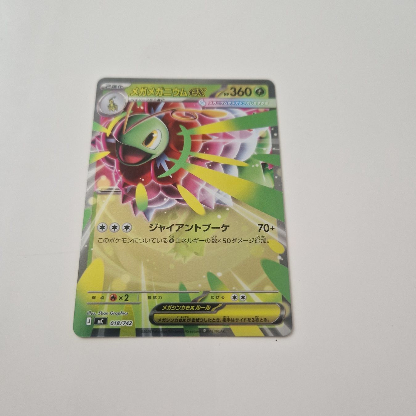 Pokémon Carte collezionabili: Starter Battle Deck 100 Mega Meganium exHolo 018/742 – Usato da Brugg AG venduto da Sasch09