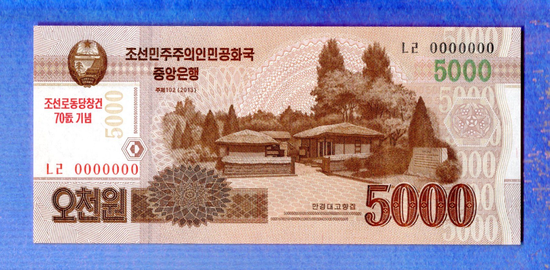 Banconote: North Korea 5000 won serie L2 0000000 UNC – Nuovo (secondo la descrizione) da Leibstadt venduto da baroc333