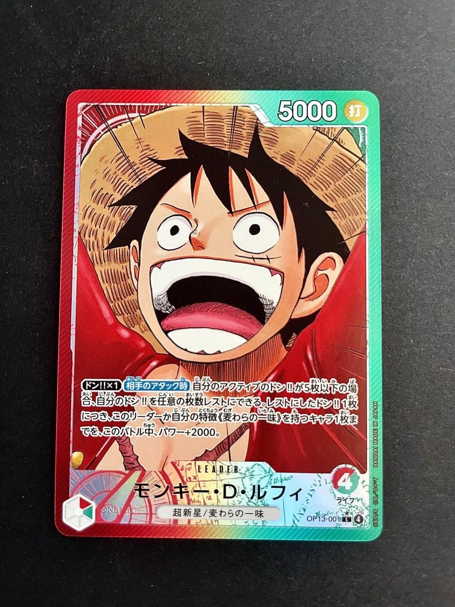 Bandai Carte collezionabili: One Piece: Monkey D. Luffy Leader OP13-001 JP – Nuovo (secondo la descrizione) da Siebnen venduto da Rem_zi
