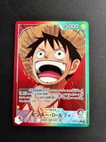 One Piece: Monkey D. Luffy Leader OP13-001 JP