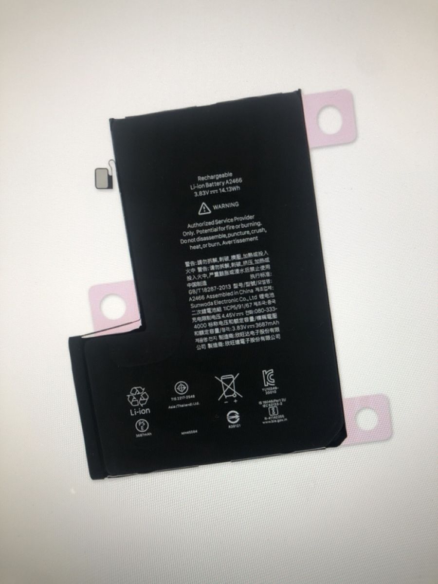 Batterie: Iphone 12 pro Max Akku – Nuovo e nell'imballaggio originale da bern venduto da reptechnic