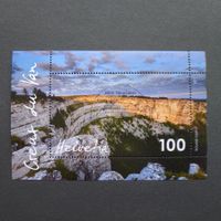 2017 Nr. 1647 mit ET Vollstempel