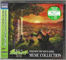 Shinji Miyazaki -Pokémon:Movie Koko Music Collection - Neue