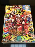 One Piece 29th Weekly Shonen Jump Monkey D Luffy Promo Card