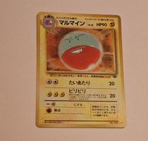 Electrode No. 101 Jungle Japanese