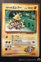 Pokemon Japanese Lt. Surge’s Electabuzz Card Gym Promo UNP