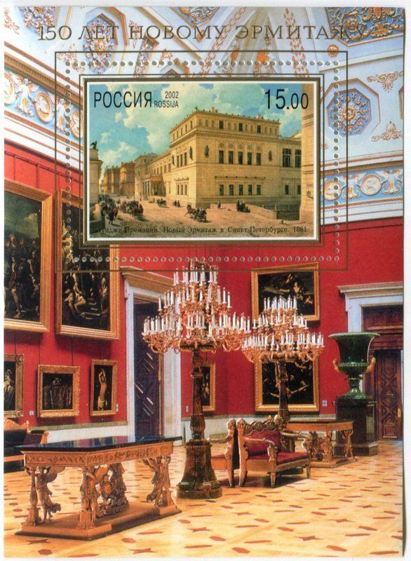 Tutti i francobolli: Block "Eremitage". Russland – Nuovo e nell'imballaggio originale da Basel venduto da Butsch5