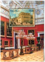 Block "Eremitage". Russland