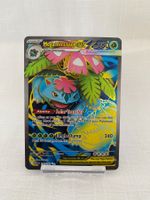 Pokemon / Mega Evolution MEG / Mega Venusaur ex 155/132 EN