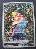 Carte Pokémon Magicarpe sv1a 80/73