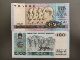 China 100 Yuan - UNC