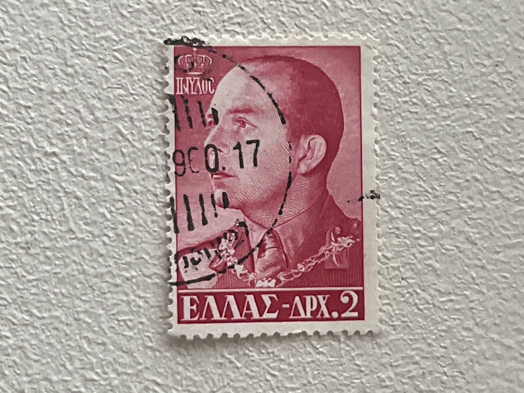 Alle Briefmarken: Greek Briefmarke – Gebraucht aus Chiasso von AzenYa