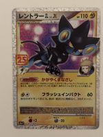 Carte Pokémon LUXRAY 25 ans 🇯🇵 