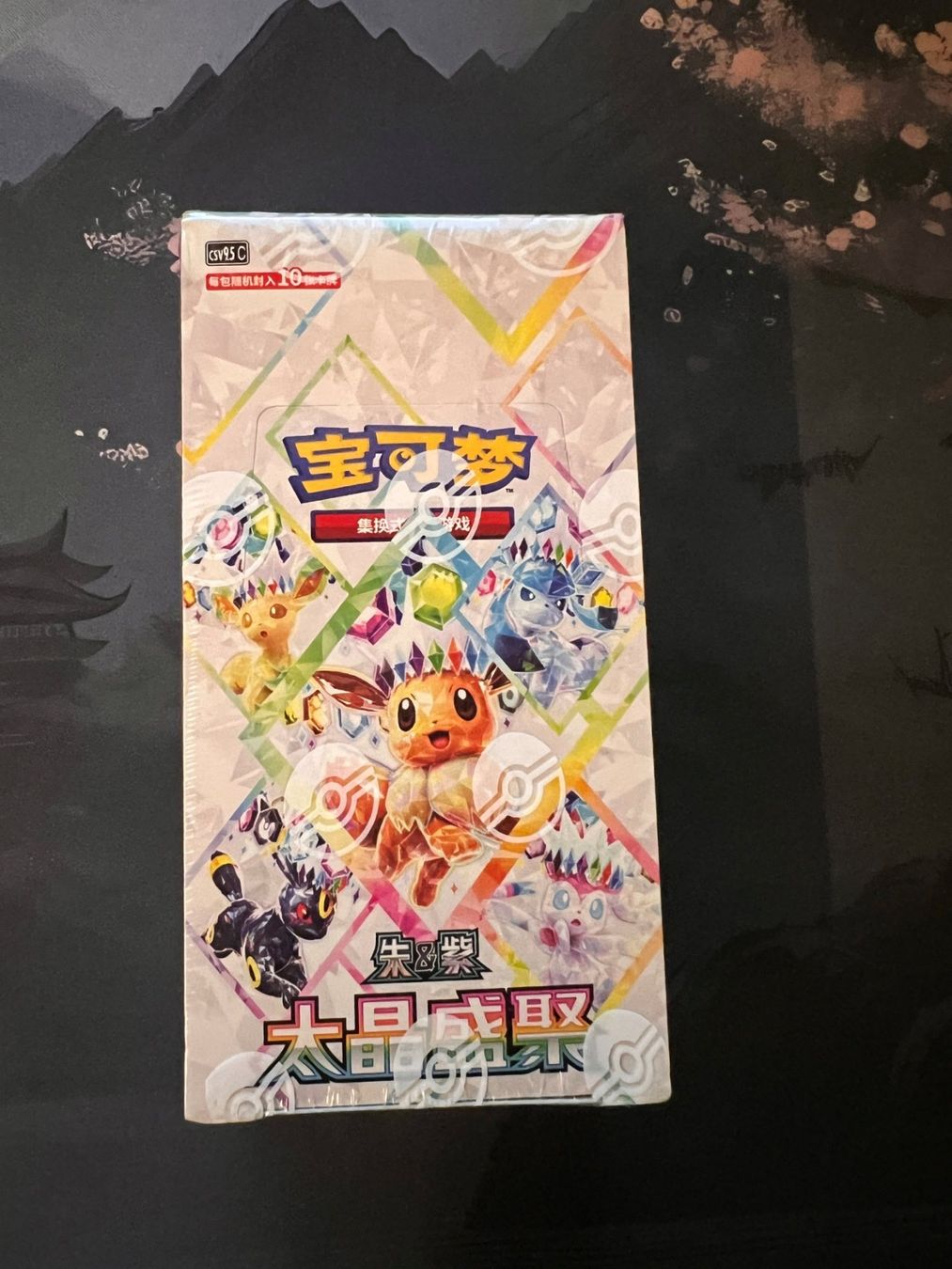 Pokémon Carte collezionabili: Pokémon Terastal Gathering CSV9.5C Booster Display – Nuovo e nell'imballaggio originale da Landquart venduto da Niroshan96