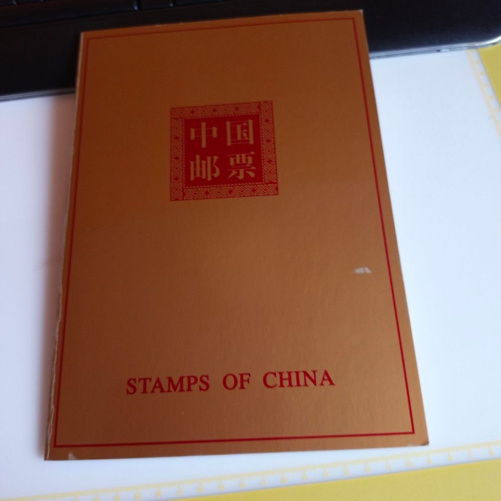Tutti i francobolli: CHINA 2000 +/ ** FOLDER/ MAPPE – Nuovo (secondo la descrizione) da Dintikon venduto da bonita099 1