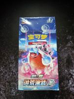 Pokemon TCG Simplified Chinese Sword&Shield 5.0 “JI” CS3bC J