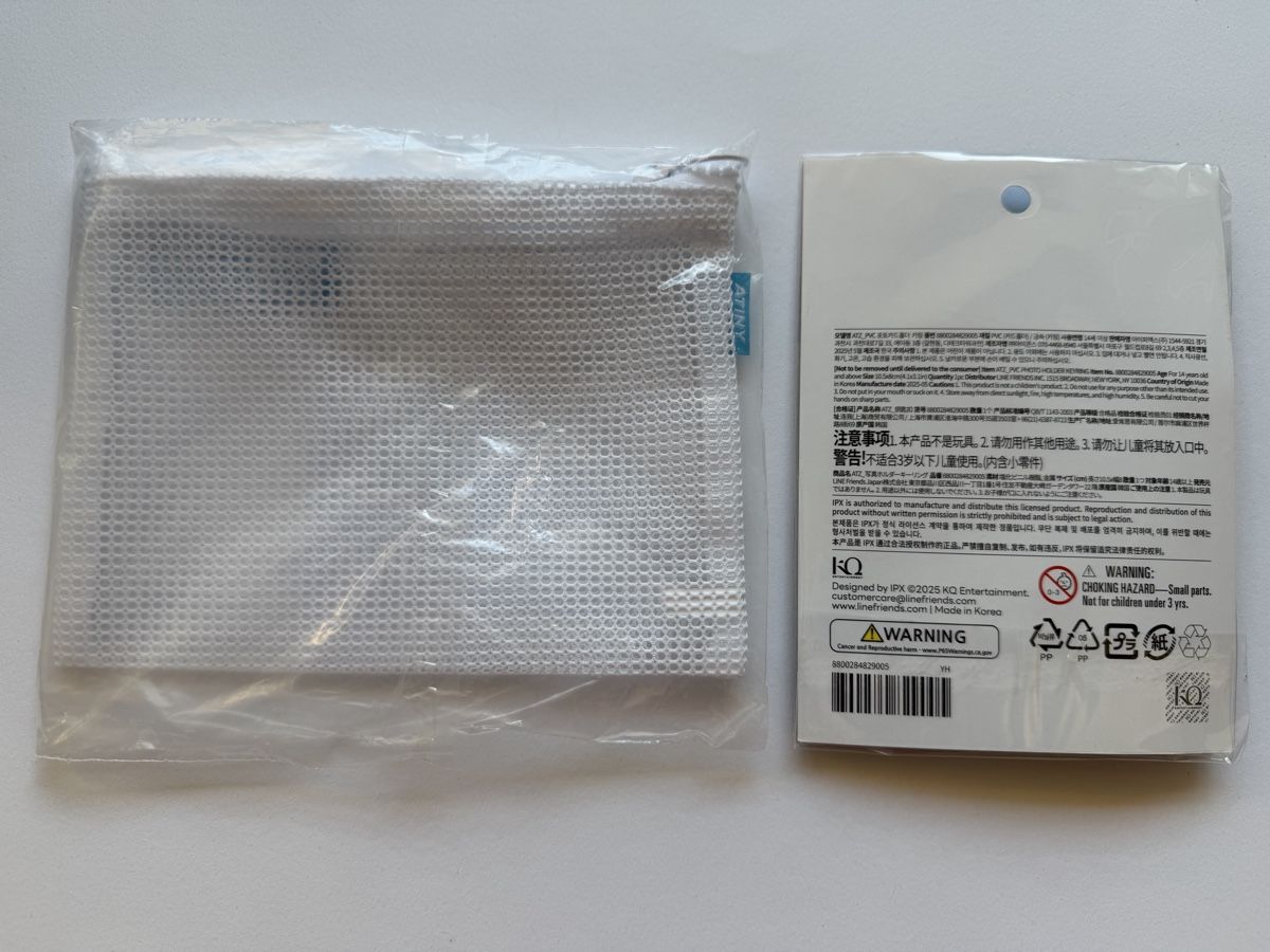 Sacs: ATEEZ misc md – Neuf avec emballage d'origine à Belp par silverlight88 1