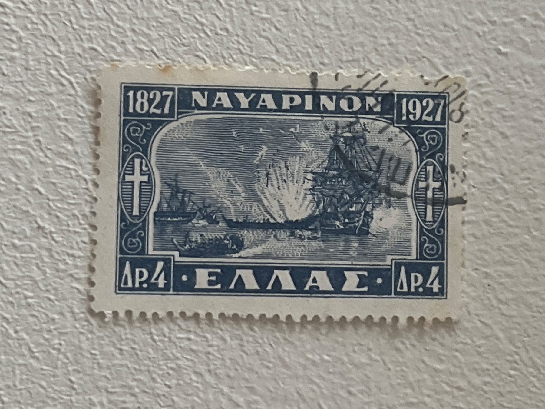 Alle Briefmarken: Greek Briefmarke – Gebraucht aus Chiasso von AzenYa