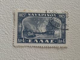 Greek Briefmarke