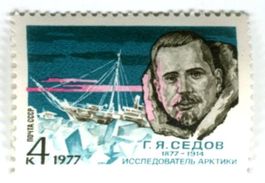 Briefmarke "Schiffe. Arktis. Georgi Sedow". UdSSR