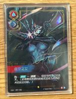 Riftbound Kai'Sa, Daughter of the Void