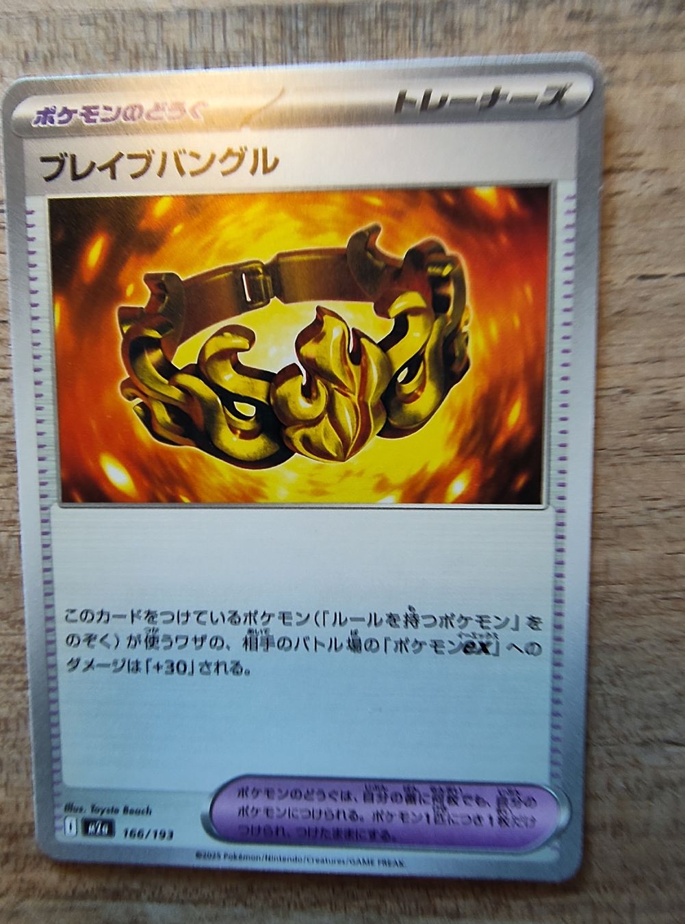 Pokémon Carte collezionabili: Diverse japanische Pokemon Karten  – Nuovo (secondo la descrizione) da Zürich venduto da trioptimum 5