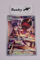 Pokemon Ariados NM JP